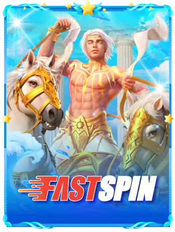 Provider awcmfastspin